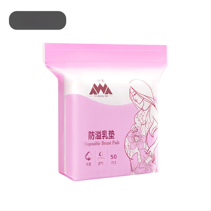 Επίθεμα στήθους κατά της υπερχείλισης Εξαιρετικά λεπτή πάστα στήθους μιας χρήσης κατά της υπερχείλισης Επίθεμα στήθους γάλακτος Θηλασμός Επίθεμα στήθους Θηλασμού Χειμώνας και Άνοιξη