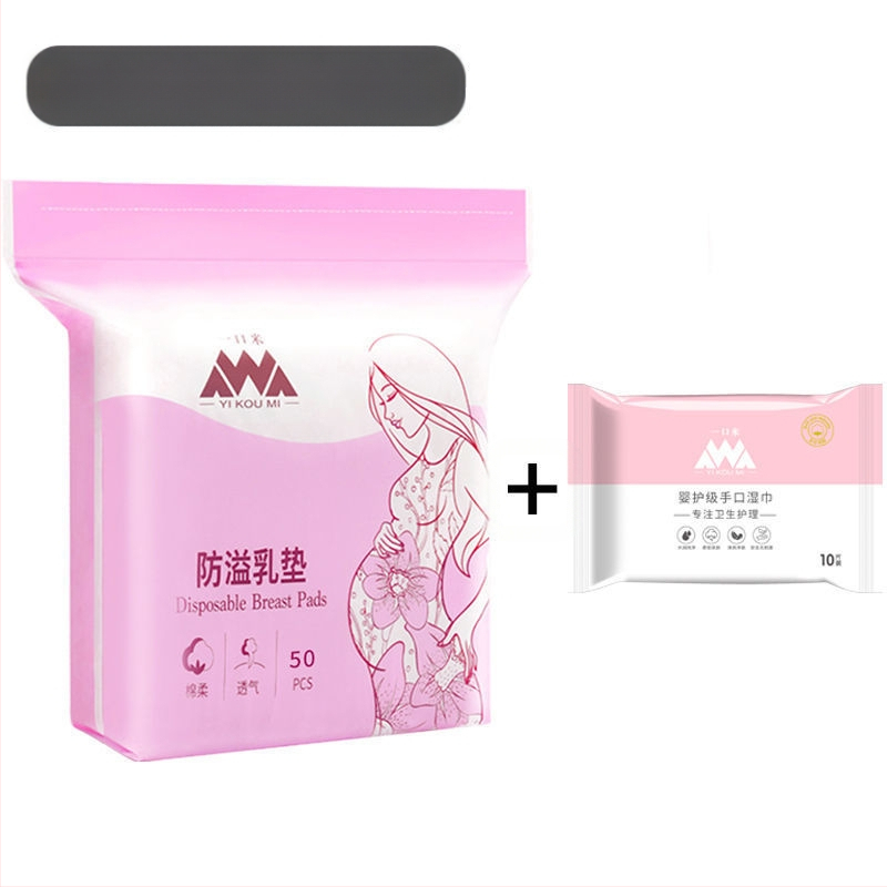 Επίθεμα στήθους κατά της υπερχείλισης Εξαιρετικά λεπτή πάστα στήθους μιας χρήσης κατά της υπερχείλισης Επίθεμα στήθους γάλακτος Θηλασμός Επίθεμα στήθους Θηλασμού Χειμώνας και Άνοιξη