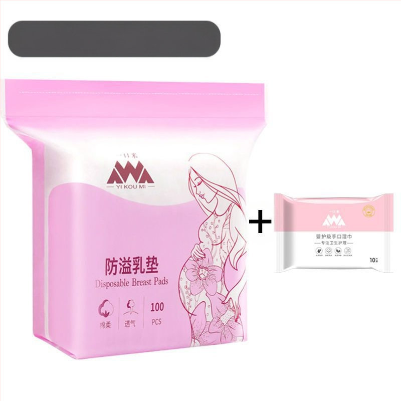 Επίθεμα στήθους κατά της υπερχείλισης Εξαιρετικά λεπτή πάστα στήθους μιας χρήσης κατά της υπερχείλισης Επίθεμα στήθους γάλακτος Θηλασμός Επίθεμα στήθους Θηλασμού Χειμώνας και Άνοιξη