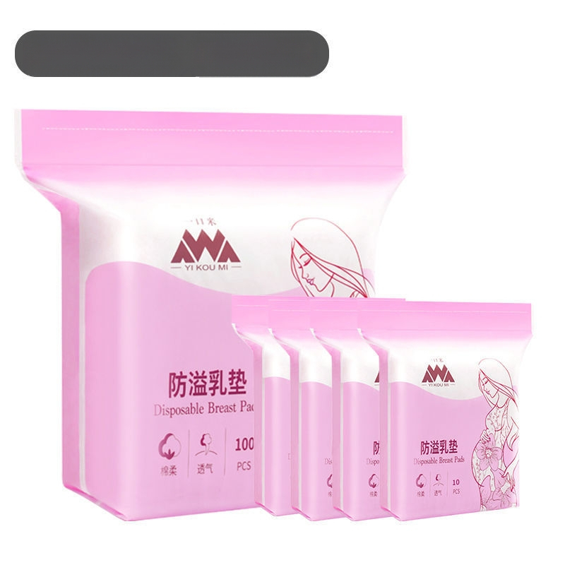 Επίθεμα στήθους κατά της υπερχείλισης Εξαιρετικά λεπτή πάστα στήθους μιας χρήσης κατά της υπερχείλισης Επίθεμα στήθους γάλακτος Θηλασμός Επίθεμα στήθους Θηλασμού Χειμώνας και Άνοιξη