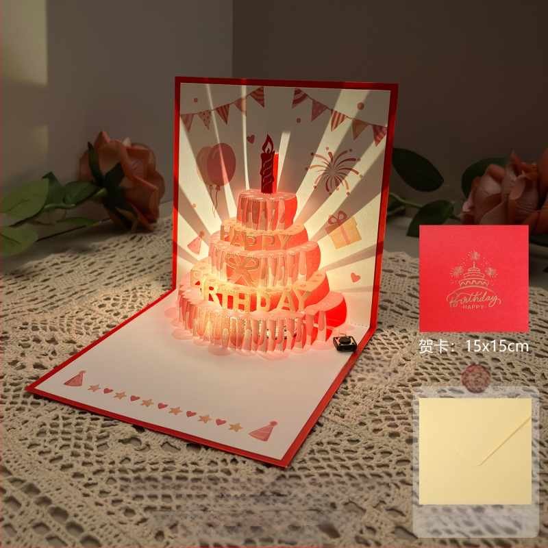 Salvestusvalgusega sünnipäevakaart, 3D-stereohäälega õnnitluskaart, tordi sünnipäevakingitus poiss-sõbrale ja tüdruksõbrale, õnnistuskaart