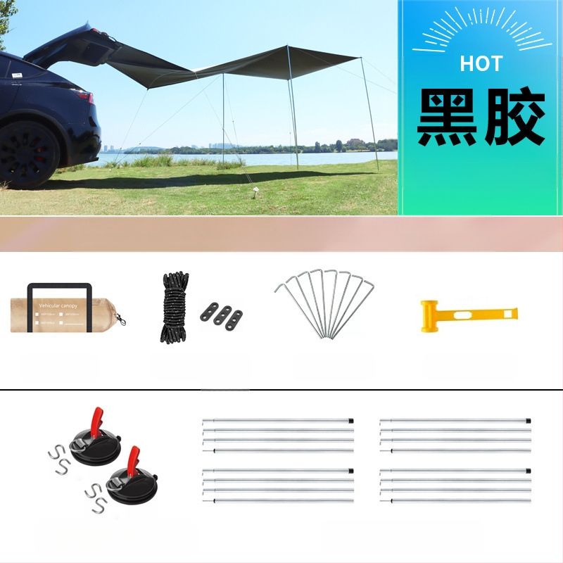 Autopoolne telkimisvarikatus, isejuhtiv reisitelk, autopoolne tagumine päikesesirm, maastur, vihmakindel