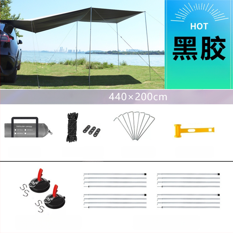 Autopoolne telkimisvarikatus, isejuhtiv reisitelk, autopoolne tagumine päikesesirm, maastur, vihmakindel