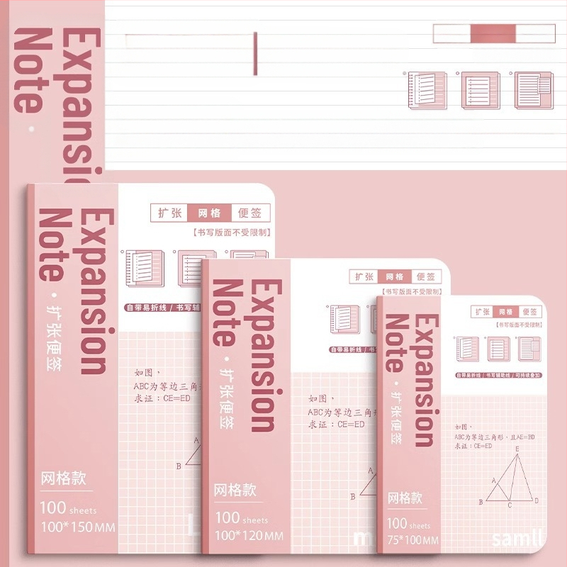 Išplėsti lipnūs lapeliai stojamiesiems egzaminams į magistrantūrą Išplėsti lipnūs lapeliai mokiniams su lipniais specialiais lipniais lapeliais jaunesniųjų klasių mokiniams Išplėsti lipnūs lapeliai