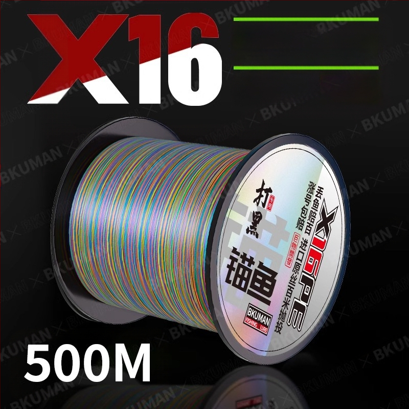 Originalus japoniškas šilkinis 16 ygkpe jp valas, specialus Azijos šilkinis, atsparus įkandimui, stipri tempimo jėga, tvirtas Juodosios jūros žvejybos valas arklių meškerei