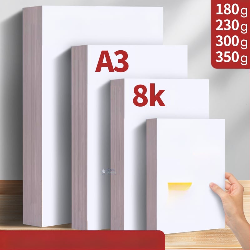 Холандски бял картон 8K4K бял картон A3 художествена живопис 300g твърд A4 удебелен маркер за рисуване на едро