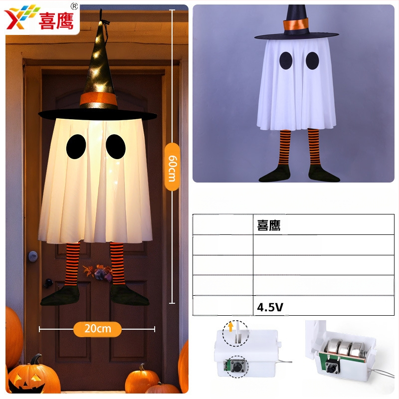 Tarpvalstybiniai „Amazon“ nauji Helovino LED dekoratyviniai šviestuvai, vaiduokliški pakabinami šviestuvai, vaiduokliški festivalio kambario atmosferos šviestuvai