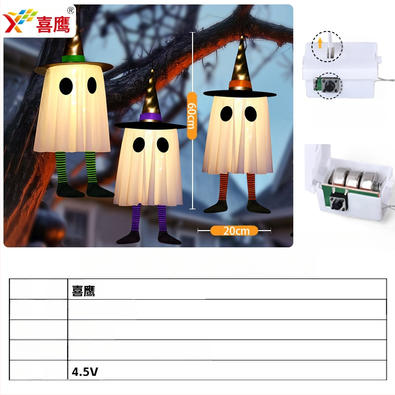 Tarpvalstybiniai „Amazon“ nauji Helovino LED dekoratyviniai šviestuvai, vaiduokliški pakabinami šviestuvai, vaiduokliški festivalio kambario atmosferos šviestuvai