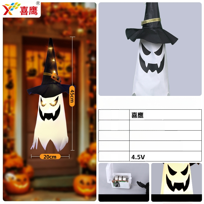 Tarpvalstybiniai „Amazon“ nauji Helovino LED dekoratyviniai šviestuvai, vaiduokliški pakabinami šviestuvai, vaiduokliški festivalio kambario atmosferos šviestuvai