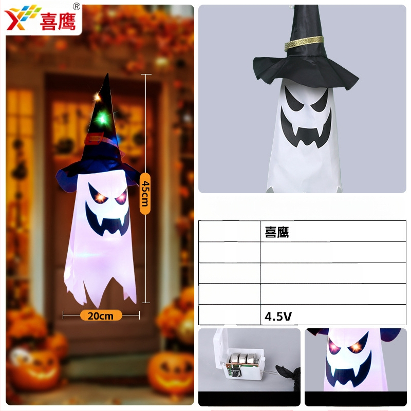 Tarpvalstybiniai „Amazon“ nauji Helovino LED dekoratyviniai šviestuvai, vaiduokliški pakabinami šviestuvai, vaiduokliški festivalio kambario atmosferos šviestuvai