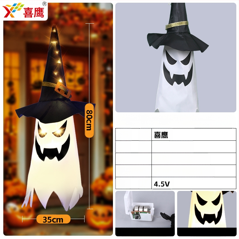 Tarpvalstybiniai „Amazon“ nauji Helovino LED dekoratyviniai šviestuvai, vaiduokliški pakabinami šviestuvai, vaiduokliški festivalio kambario atmosferos šviestuvai