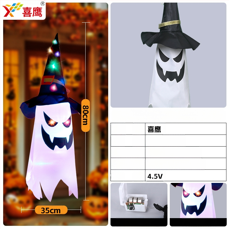 Tarpvalstybiniai „Amazon“ nauji Helovino LED dekoratyviniai šviestuvai, vaiduokliški pakabinami šviestuvai, vaiduokliški festivalio kambario atmosferos šviestuvai