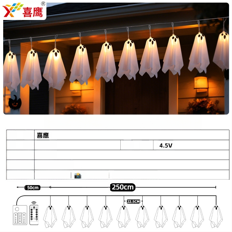 Tarpvalstybiniai „Amazon“ nauji Helovino LED dekoratyviniai šviestuvai, vaiduokliški pakabinami šviestuvai, vaiduokliški festivalio kambario atmosferos šviestuvai