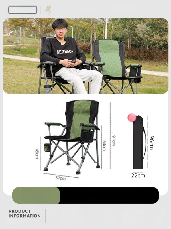 Kokkupandav õuetool Kõrge seljatoega tool Tugitool Rannatool Kalapüügitool Telkimistool Grillimis- ja vabaajatool Koduarvuti Visanditool