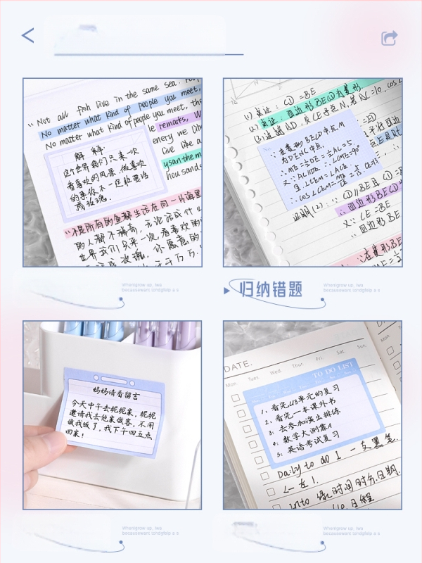 Väljatõmmatavad kleepmärkmed põhikooliõpilastele ja algkooliõpilastele, kellel on valed küsimused kontorikasutuseks