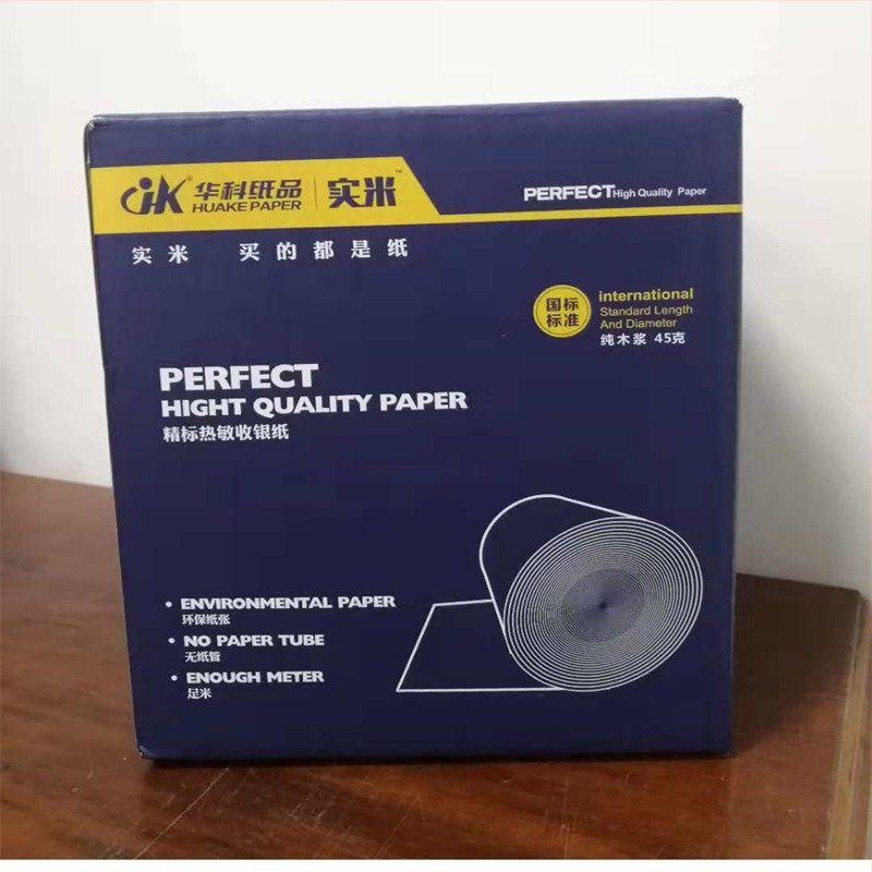 Termokaspaber 5730-5740-5750 Supermarketi kviitung 8060 Trükipaber Köögijärjekord Väike must toru Hulgimüük