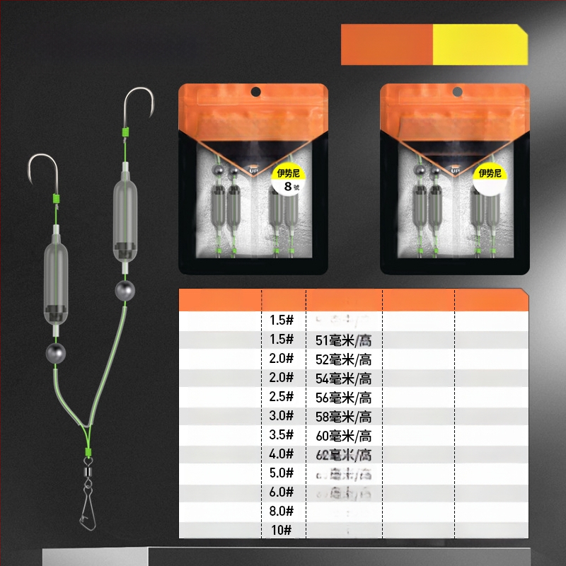 Takerdumisvastane topeltkonks, viimistletud Euroopa karpkala konks, tagurpidi põhjapüügikomplekt, õngekonks, kuldne varrukas, kuldne meriõhtu, ise-ni takerdumisvastane põhjakonks