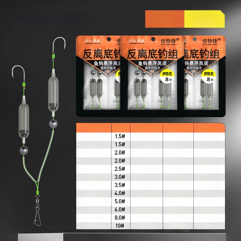 Takerdumisvastane topeltkonks, viimistletud Euroopa karpkala konks, tagurpidi põhjapüügikomplekt, õngekonks, kuldne varrukas, kuldne meriõhtu, ise-ni takerdumisvastane põhjakonks