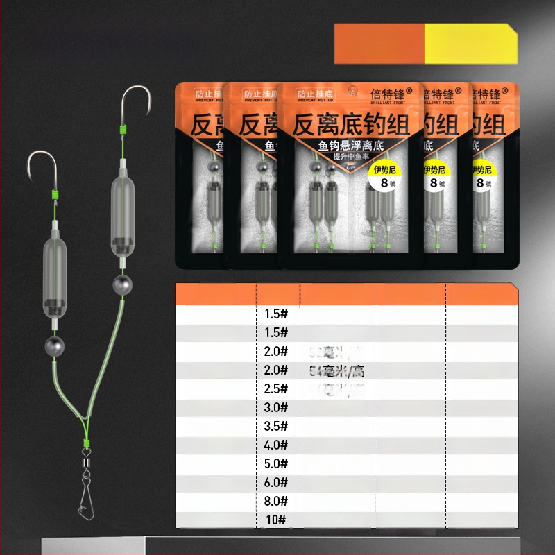 Takerdumisvastane topeltkonks, viimistletud Euroopa karpkala konks, tagurpidi põhjapüügikomplekt, õngekonks, kuldne varrukas, kuldne meriõhtu, ise-ni takerdumisvastane põhjakonks