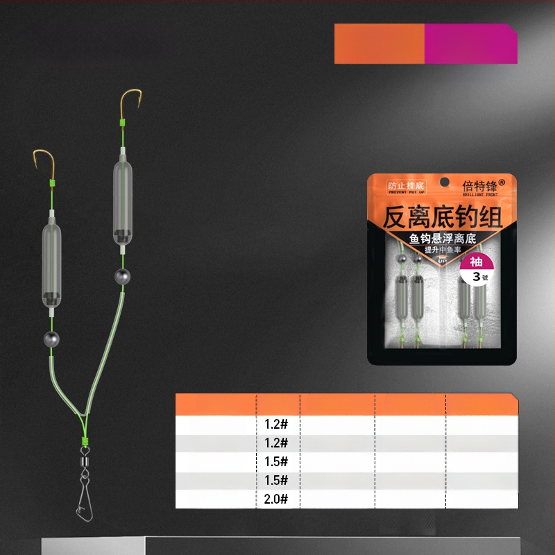 Takerdumisvastane topeltkonks, viimistletud Euroopa karpkala konks, tagurpidi põhjapüügikomplekt, õngekonks, kuldne varrukas, kuldne meriõhtu, ise-ni takerdumisvastane põhjakonks