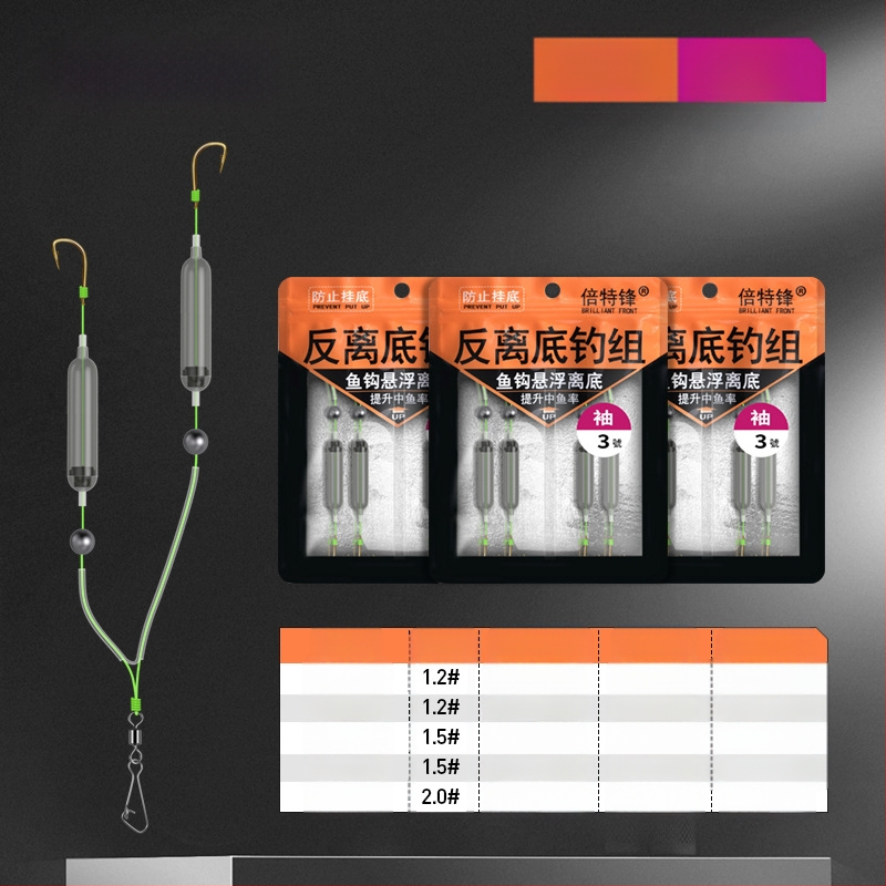 Takerdumisvastane topeltkonks, viimistletud Euroopa karpkala konks, tagurpidi põhjapüügikomplekt, õngekonks, kuldne varrukas, kuldne meriõhtu, ise-ni takerdumisvastane põhjakonks