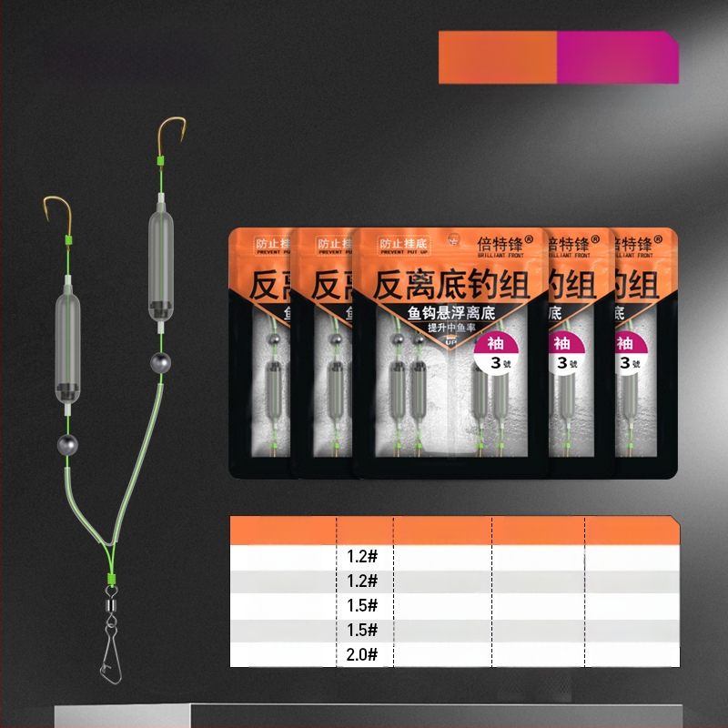Takerdumisvastane topeltkonks, viimistletud Euroopa karpkala konks, tagurpidi põhjapüügikomplekt, õngekonks, kuldne varrukas, kuldne meriõhtu, ise-ni takerdumisvastane põhjakonks
