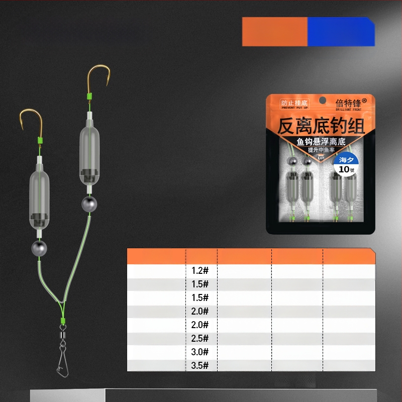 Takerdumisvastane topeltkonks, viimistletud Euroopa karpkala konks, tagurpidi põhjapüügikomplekt, õngekonks, kuldne varrukas, kuldne meriõhtu, ise-ni takerdumisvastane põhjakonks