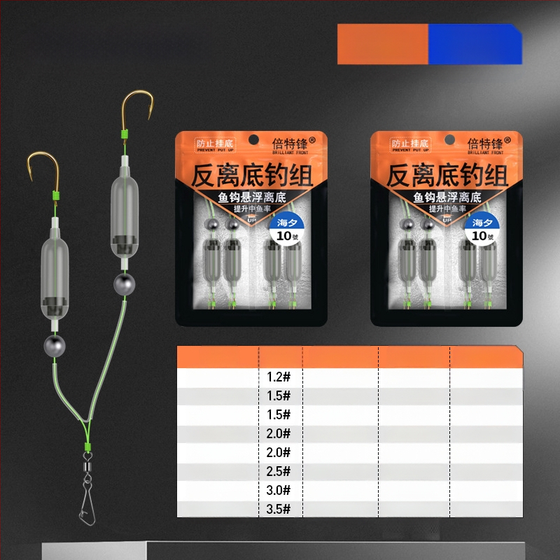 Takerdumisvastane topeltkonks, viimistletud Euroopa karpkala konks, tagurpidi põhjapüügikomplekt, õngekonks, kuldne varrukas, kuldne meriõhtu, ise-ni takerdumisvastane põhjakonks