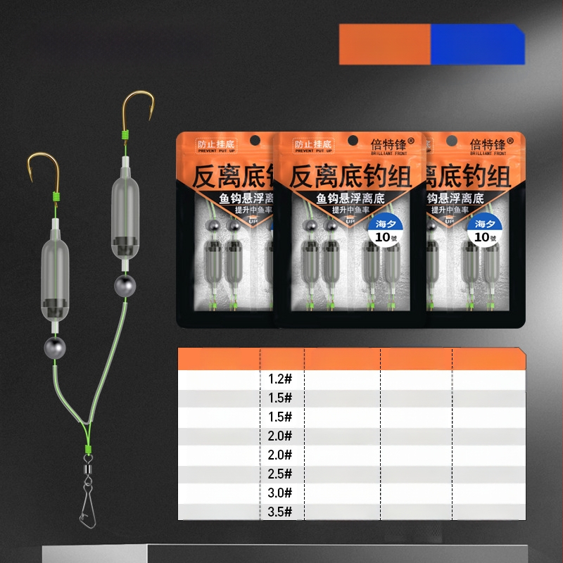 Takerdumisvastane topeltkonks, viimistletud Euroopa karpkala konks, tagurpidi põhjapüügikomplekt, õngekonks, kuldne varrukas, kuldne meriõhtu, ise-ni takerdumisvastane põhjakonks