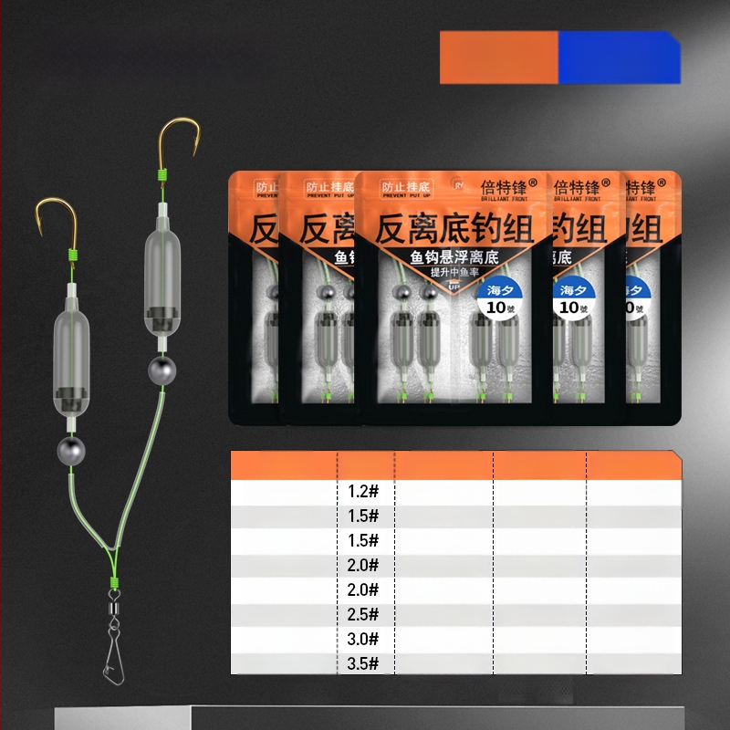 Takerdumisvastane topeltkonks, viimistletud Euroopa karpkala konks, tagurpidi põhjapüügikomplekt, õngekonks, kuldne varrukas, kuldne meriõhtu, ise-ni takerdumisvastane põhjakonks