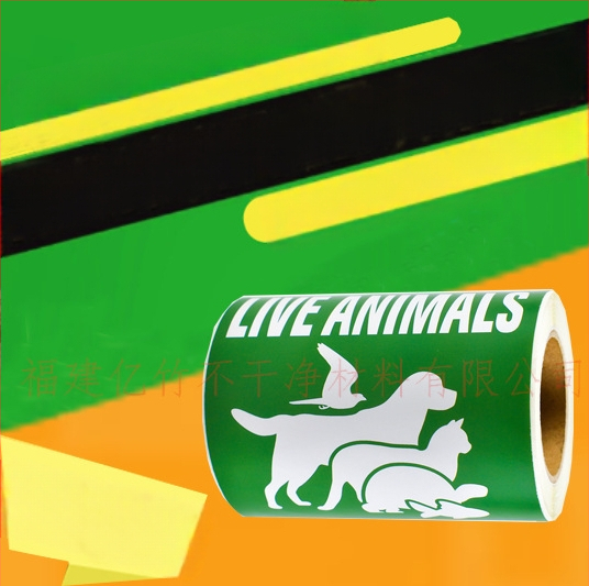 Amazoni ja Ebay piiriüleste enimmüüdud toodete logistika hoiatussiltide kleebised. Palun käsitsege habrasid kleebiseid ettevaatlikult.