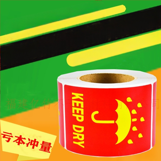 Amazoni ja Ebay piiriüleste enimmüüdud toodete logistika hoiatussiltide kleebised. Palun käsitsege habrasid kleebiseid ettevaatlikult.