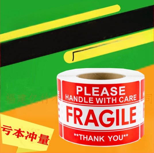 Amazoni ja Ebay piiriüleste enimmüüdud toodete logistika hoiatussiltide kleebised. Palun käsitsege habrasid kleebiseid ettevaatlikult.