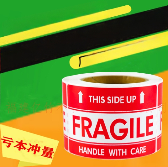 Amazoni ja Ebay piiriüleste enimmüüdud toodete logistika hoiatussiltide kleebised. Palun käsitsege habrasid kleebiseid ettevaatlikult.