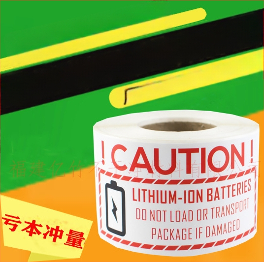 Amazoni ja Ebay piiriüleste enimmüüdud toodete logistika hoiatussiltide kleebised. Palun käsitsege habrasid kleebiseid ettevaatlikult.