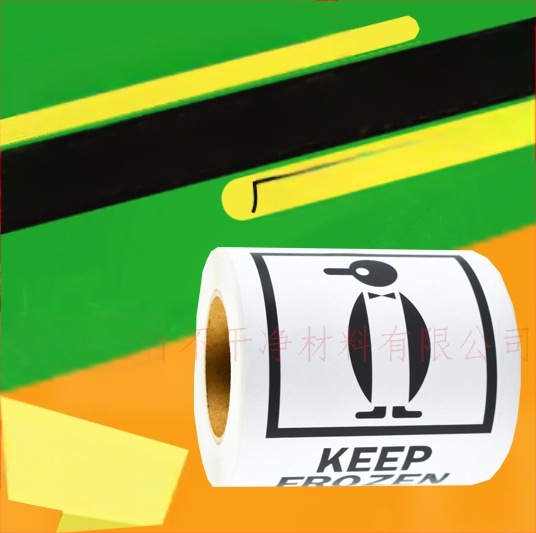 Amazoni ja Ebay piiriüleste enimmüüdud toodete logistika hoiatussiltide kleebised. Palun käsitsege habrasid kleebiseid ettevaatlikult.