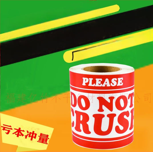 Amazoni ja Ebay piiriüleste enimmüüdud toodete logistika hoiatussiltide kleebised. Palun käsitsege habrasid kleebiseid ettevaatlikult.