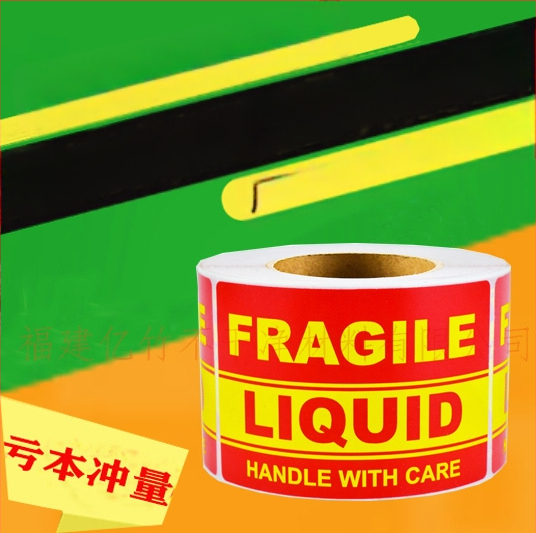 Amazoni ja Ebay piiriüleste enimmüüdud toodete logistika hoiatussiltide kleebised. Palun käsitsege habrasid kleebiseid ettevaatlikult.