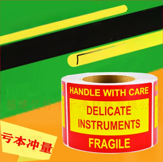 Amazoni ja Ebay piiriüleste enimmüüdud toodete logistika hoiatussiltide kleebised. Palun käsitsege habrasid kleebiseid ettevaatlikult.