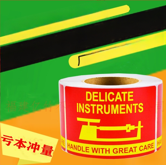 Amazoni ja Ebay piiriüleste enimmüüdud toodete logistika hoiatussiltide kleebised. Palun käsitsege habrasid kleebiseid ettevaatlikult.