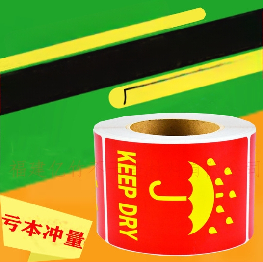 Amazoni ja Ebay piiriüleste enimmüüdud toodete logistika hoiatussiltide kleebised. Palun käsitsege habrasid kleebiseid ettevaatlikult.