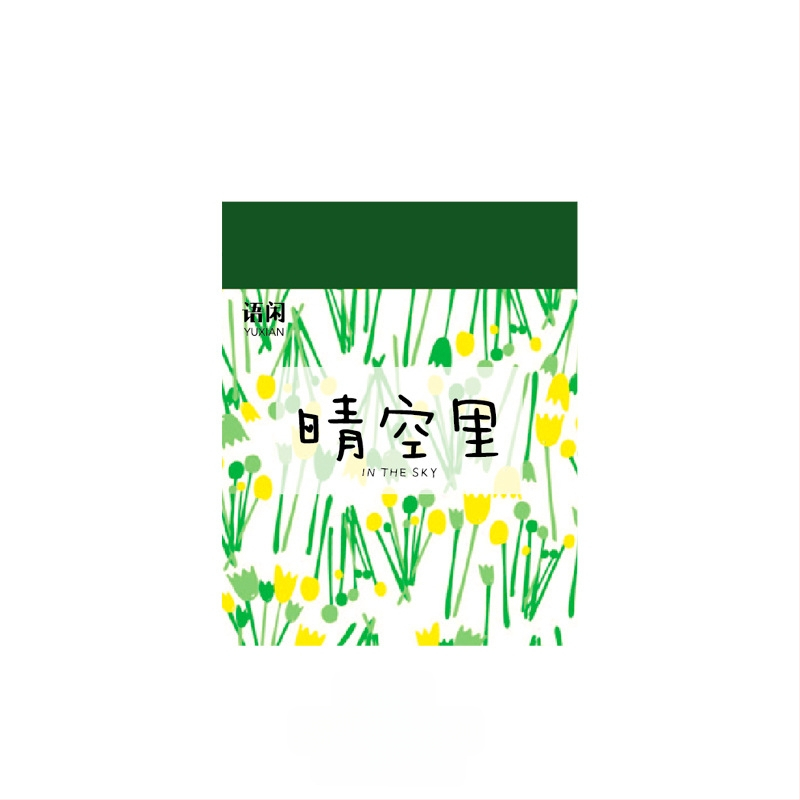 400 lapų nesikartojančios medžiagos, užrašų knygelė, koliažas, nelipnus popierius su sieros rūgštimi, specialus popierius, retro stiliaus anoniminis paštas.