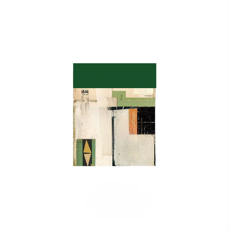 400 lapų nesikartojančios medžiagos, užrašų knygelė, koliažas, nelipnus popierius su sieros rūgštimi, specialus popierius, retro stiliaus anoniminis paštas.