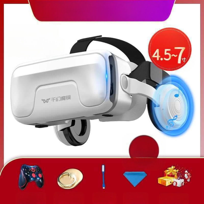 Ochelari de realitate virtuală all-in-one, actualizare generație 104D, poștă, telefon mobil, purtând oglindă magică, ochelari VR pentru jocuri, ar15