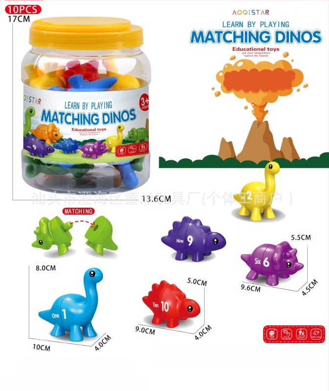 Pārrobežu bērnu agrīnās izglītības dinozauru burtu saskaņošanas rotaļlieta skaitļu skaitīšanas modeļa saskaņošana apgaismības kognitīvo mācību līdzekļu vairumtirdzniecība