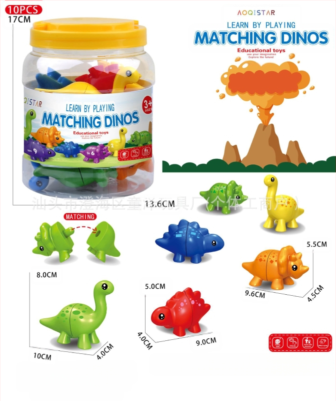 Pārrobežu bērnu agrīnās izglītības dinozauru burtu saskaņošanas rotaļlieta skaitļu skaitīšanas modeļa saskaņošana apgaismības kognitīvo mācību līdzekļu vairumtirdzniecība