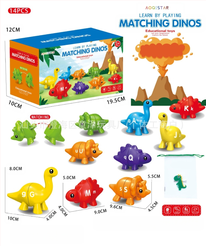 Pārrobežu bērnu agrīnās izglītības dinozauru burtu saskaņošanas rotaļlieta skaitļu skaitīšanas modeļa saskaņošana apgaismības kognitīvo mācību līdzekļu vairumtirdzniecība