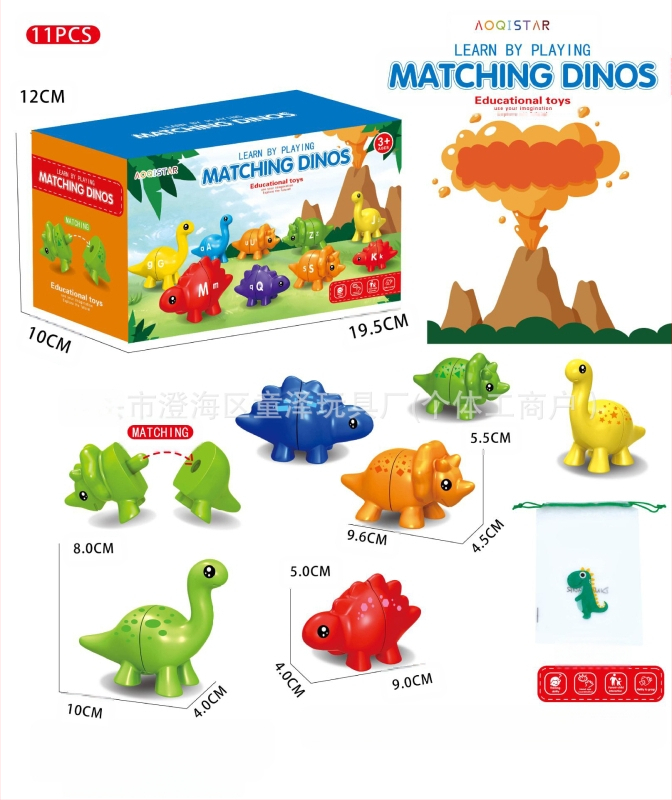 Pārrobežu bērnu agrīnās izglītības dinozauru burtu saskaņošanas rotaļlieta skaitļu skaitīšanas modeļa saskaņošana apgaismības kognitīvo mācību līdzekļu vairumtirdzniecība