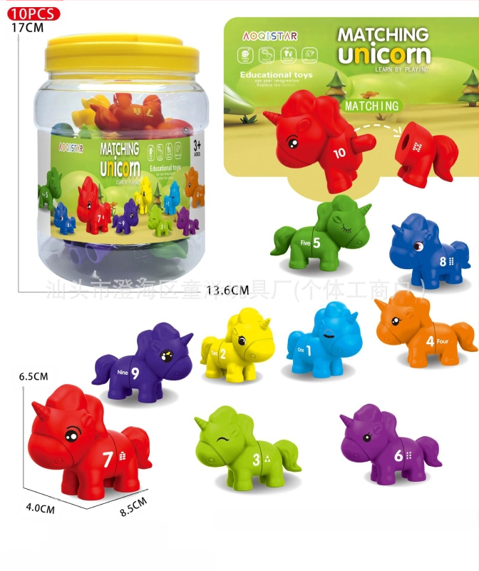 Pārrobežu bērnu agrīnās izglītības dinozauru burtu saskaņošanas rotaļlieta skaitļu skaitīšanas modeļa saskaņošana apgaismības kognitīvo mācību līdzekļu vairumtirdzniecība