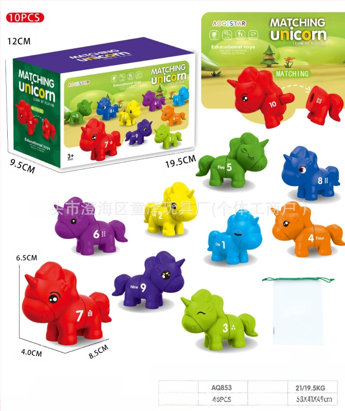 Pārrobežu bērnu agrīnās izglītības dinozauru burtu saskaņošanas rotaļlieta skaitļu skaitīšanas modeļa saskaņošana apgaismības kognitīvo mācību līdzekļu vairumtirdzniecība